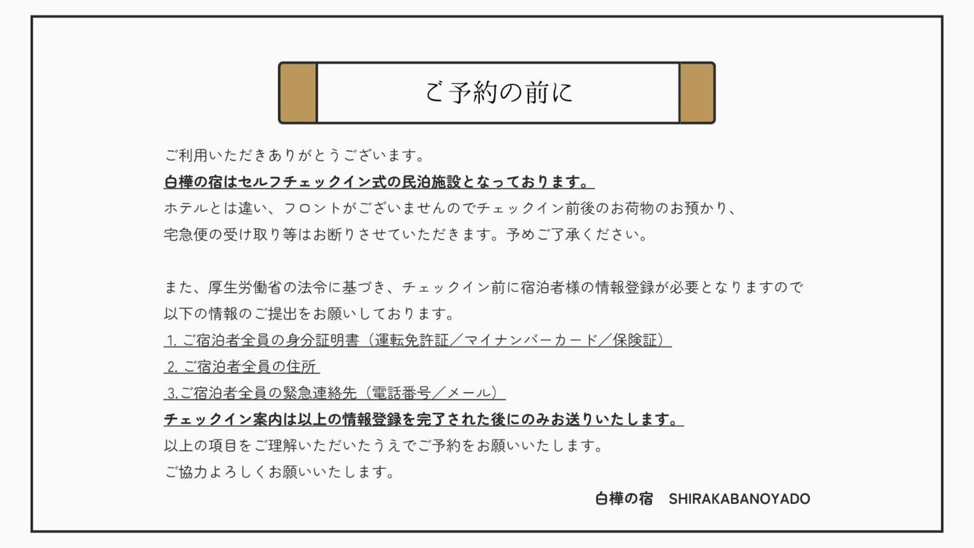 Shirakabanoyado - Doutonbori Apartment โอซาก้า ภายนอก รูปภาพ